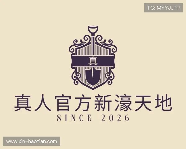 解读真人官方新濠天地